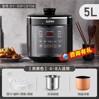移动端、88VIP：苏泊尔 电压力锅家用5L饭煲高压锅一体多功能双胆官方旗舰店正品