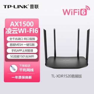 移动端：普联 双频超全千兆wifi7无线路由器7200兆2.5G家用Mesh组网游戏加速全屋覆盖网络5G中继器TL-7DR7290