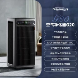 舒乐氏 除甲醛 空气净化器