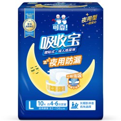 可靠 吸收宝夜用防漏成人纸尿裤L码60片老人专用加厚尿不湿整箱