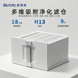 夏南极空气净化器除甲醛TVOC除菌过敏源全域大空间净化