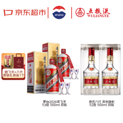 五粮液 茅台飞天+五粮液普五 白酒组合 53度/52度 500ml*4瓶