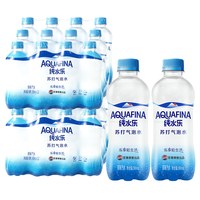 移动端：百事 可乐纯水乐苏打气泡水300ml*24瓶整箱小瓶装无糖汽水碳酸饮料
