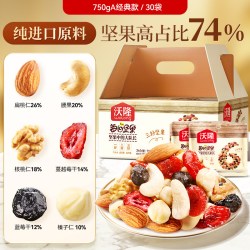 沃隆 每日坚果