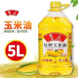 鲁花 压榨玉米油非转基因5L食用食用油家用物理桶装清香不腻健康
