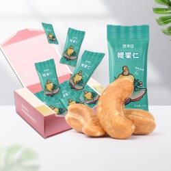 悠享佳 2斤腰果仁原味生干烘焙用熟越南坚果1kg孕妇休闲零食批发