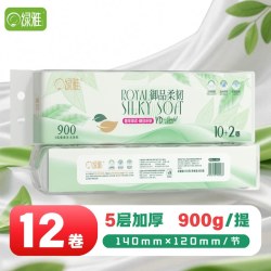 绿雅无芯卷纸24卷家用整箱实惠装卫生纸厕纸卷筒纸厕所纸巾手纸