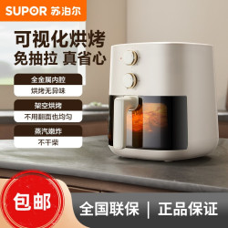 苏泊尔 可视空气炸锅自动多功能5L大容量免翻面新款电炸锅768