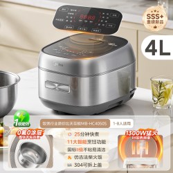 美的 晶钛0涂层IH电饭煲3到4人家用4L智能电饭锅316不锈钢饭锅正品