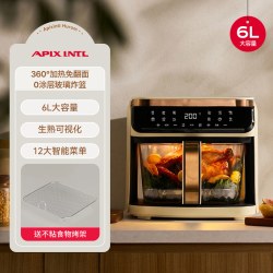 APIXINTL 全玻璃可视 空气炸锅