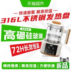 贝因美 恒温壶智能热水壶婴儿专用家用电热水壶1.5L