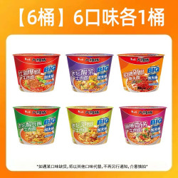 白象 大辣娇方便面泡面整箱批发big桶红油爆椒剁椒鱼头泡面方便面