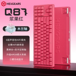 黑峡谷 Q87客制化机械键盘无线gasket三模电竞热插拔游戏黑莓键盘
