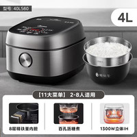 移动端：美的 IH电饭煲4L低升糖电饭锅家用智能多功能轻食煮饭锅