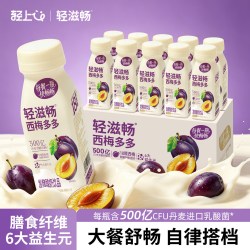 轻上 西梅多多酸奶饮品含膳食纤维早餐代餐益生元饮料低糖整箱囤货