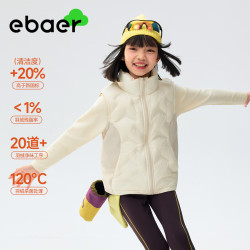 EBAER 儿童羽绒服马甲男女童2025冬季新款羽绒内胆校园神器外套潮 杏仁米 110