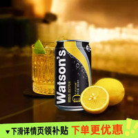 屈臣氏 苏打汽水0糖0脂0卡 经典原味无糖气泡水整箱装330ml*24罐