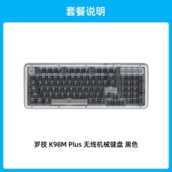 罗技 琥珀系列K98M PLUS无线客制化机械键盘热插拔办公游戏三模233