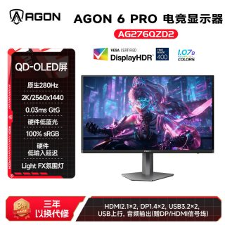 移动端：AOC AG276UZD 26.5英寸 OLED 非曲面 显示器（2560x1440像素、360Hz、100%sRGB、HDR400、65W）
