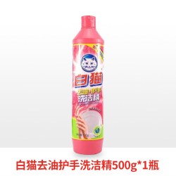 白猫 洗洁精家庭装家用大桶食品用商用洗碗液餐饮整箱批发实惠8斤