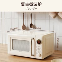 移动端：HIMEJI MW62 20L 原木杏白 微波炉