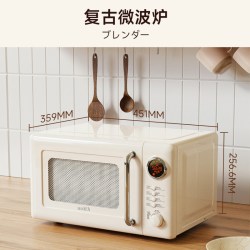 HIMEJI MW62 20L 原木杏白 微波炉