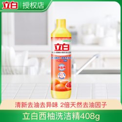 立白 柠檬洗洁精去重油家庭装家用大桶洗涤灵商用餐饮净洗碗精