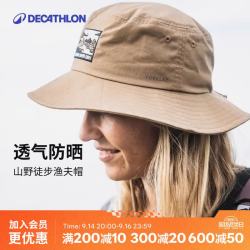 迪卡侬 渔夫帽男户外出游徒步登山遮阳帽潮流百搭女-4794269