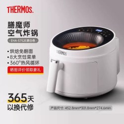THERMOS 膳魔师 空气炸锅家用新款可视双通道加热电炸锅双层大容量烤箱5L