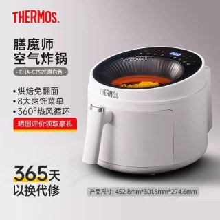 移动端：THERMOS 膳魔师 空气炸锅家用新款可视双通道加热电炸锅双层大容量烤箱5L
