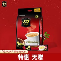 移动端：中原咖啡 g7咖啡越南进口原味速溶三合一100条装1600g咖啡粉提神学生正品