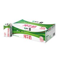 移动端：蒙牛 7月蒙牛纯牛奶250mLx24盒整箱全脂灭菌乳学生营养早餐奶