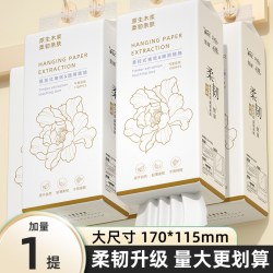 10大提3400张悬挂纸巾抽纸整箱餐巾纸卫生卷纸擦手纸面巾纸厨房纸