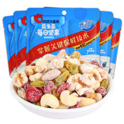 洽洽 小蓝袋益生菌每日坚果750g/30袋恰恰孕妇酸奶果仁礼盒