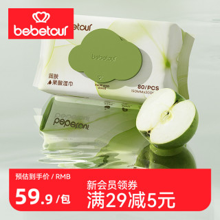 移动端：BebeTour 云朵果酸婴儿湿巾宝宝手口擦屁专用大包湿纸巾80抽*10包