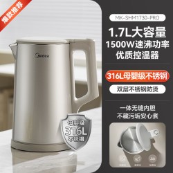 美的 电热水壶316L不锈钢1.7L大容量一体无缝内胆防烫烧水壶速沸