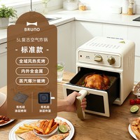 移动端：BRUNO BOE129 可视化 空气炸锅
