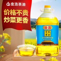 移动端：金浩茶油 金浩宫廷黄金压榨菜籽浓香食用植物调和油家庭囤货装5L