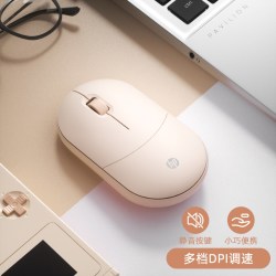 惠普 无线蓝牙双模静音鼠标
