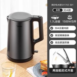 美的 双钢烧水壶316L不锈钢电热水壶1.7L大容量一体无缝2026新款
