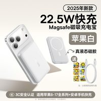 移动端:倍思 30W磁吸无线充10000mAh大容量适用iphone18promax苹果17专用移动电源可上飞机magsafe