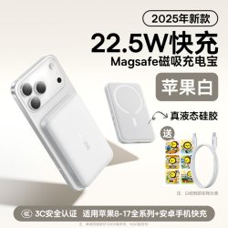 倍思 30W磁吸无线充10000mAh大容量适用iphone18promax苹果17专用移动电源可上飞机magsafe