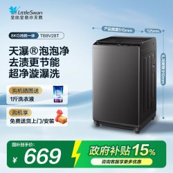 小天鹅 店8/10/12KG全自动家用波轮洗衣机洗脱一体租房123