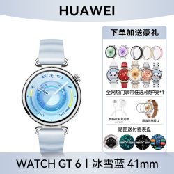 华为 WATCH GT6 智能手表