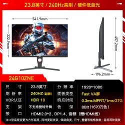AOC AG276QSD 180Hz快速液晶 2K曲面电竞显示器