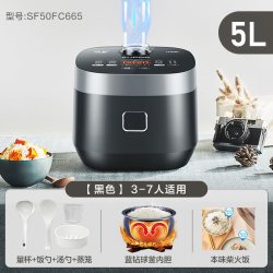 苏泊尔 小快球釜电饭煲家用5L大容量多功能智能预约蛋糕蒸汽煮饭锅