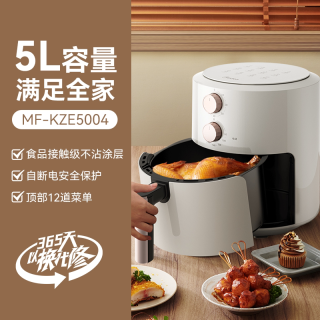 移动端：美的 MF-KZC5089 可视免翻面 空气炸锅