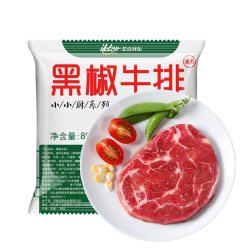 艾克拜尔 早餐黑椒牛排10片单独袋包装腌制家庭即烹调理牛扒新鲜牛肉