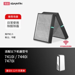 简庭 适配Blueair布鲁雅尔7700滤网7710i/7740空气净化器滤芯7770i