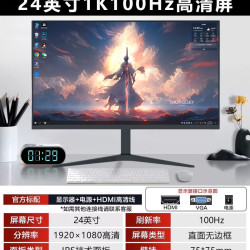 金刚豹 S2496 2K 180Hz 电竞显示器